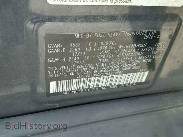 2011 SUBARU OUTBACK - VIN: 4S4BRCBC1B3332887 - Фото 10