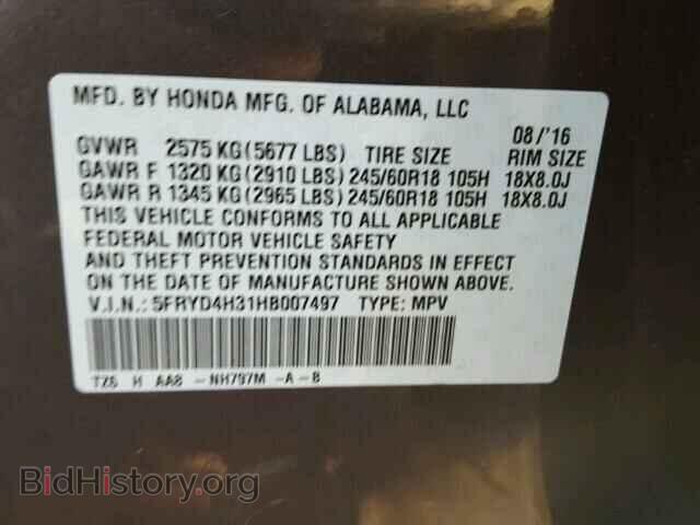 2017 ACURA MDX - VIN: 5FRYD4H31HB007497 - Фото 10
