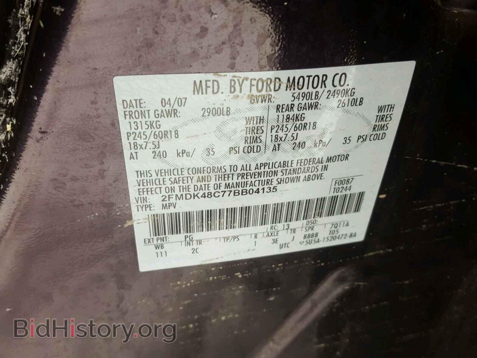 2007 FORD EDGE - VIN: 2FMDK48C77BB04135 - Photo 10