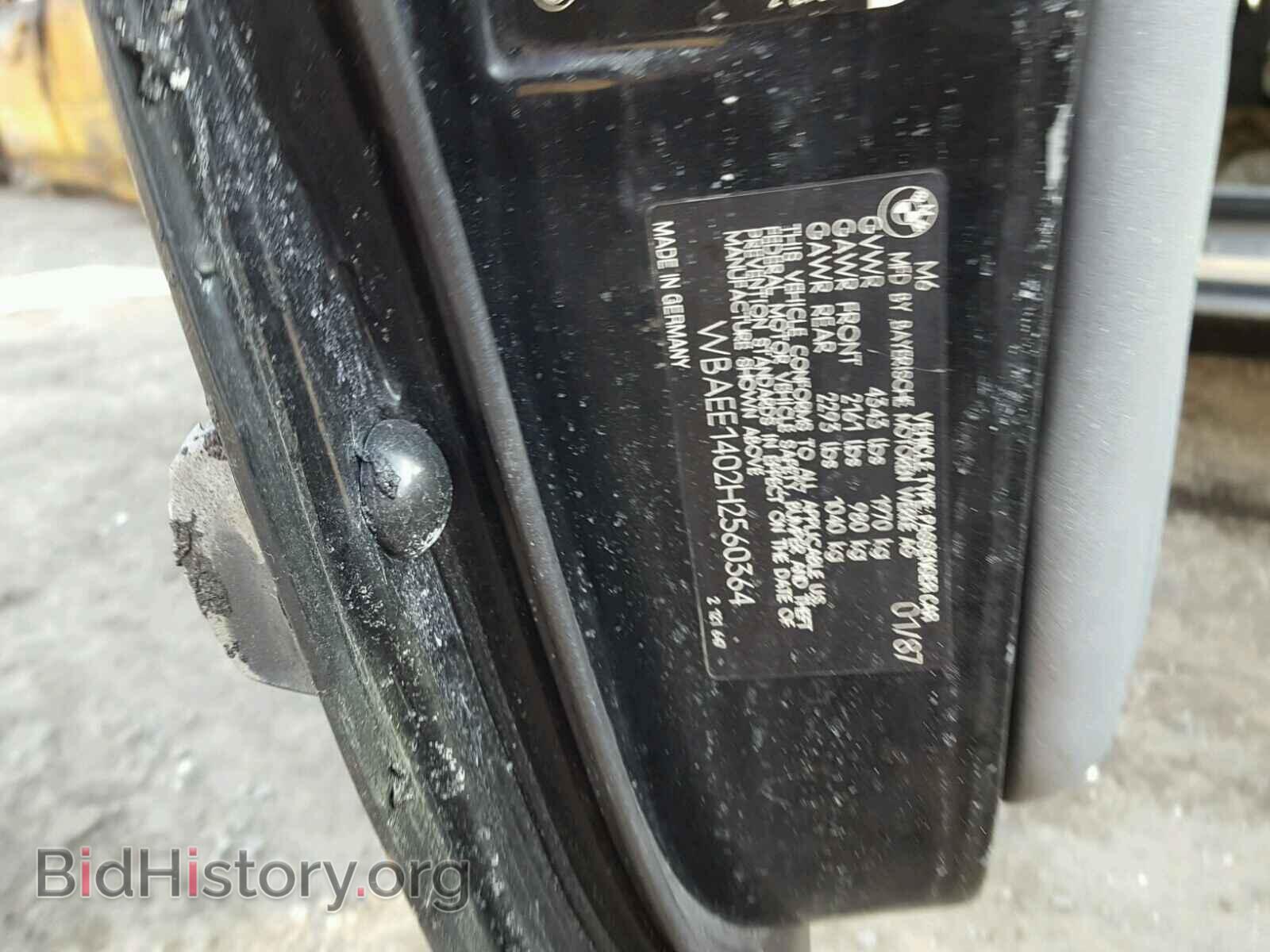 1987 BMW M6 - VIN: WBAEE1402H2560364 - Фото 10