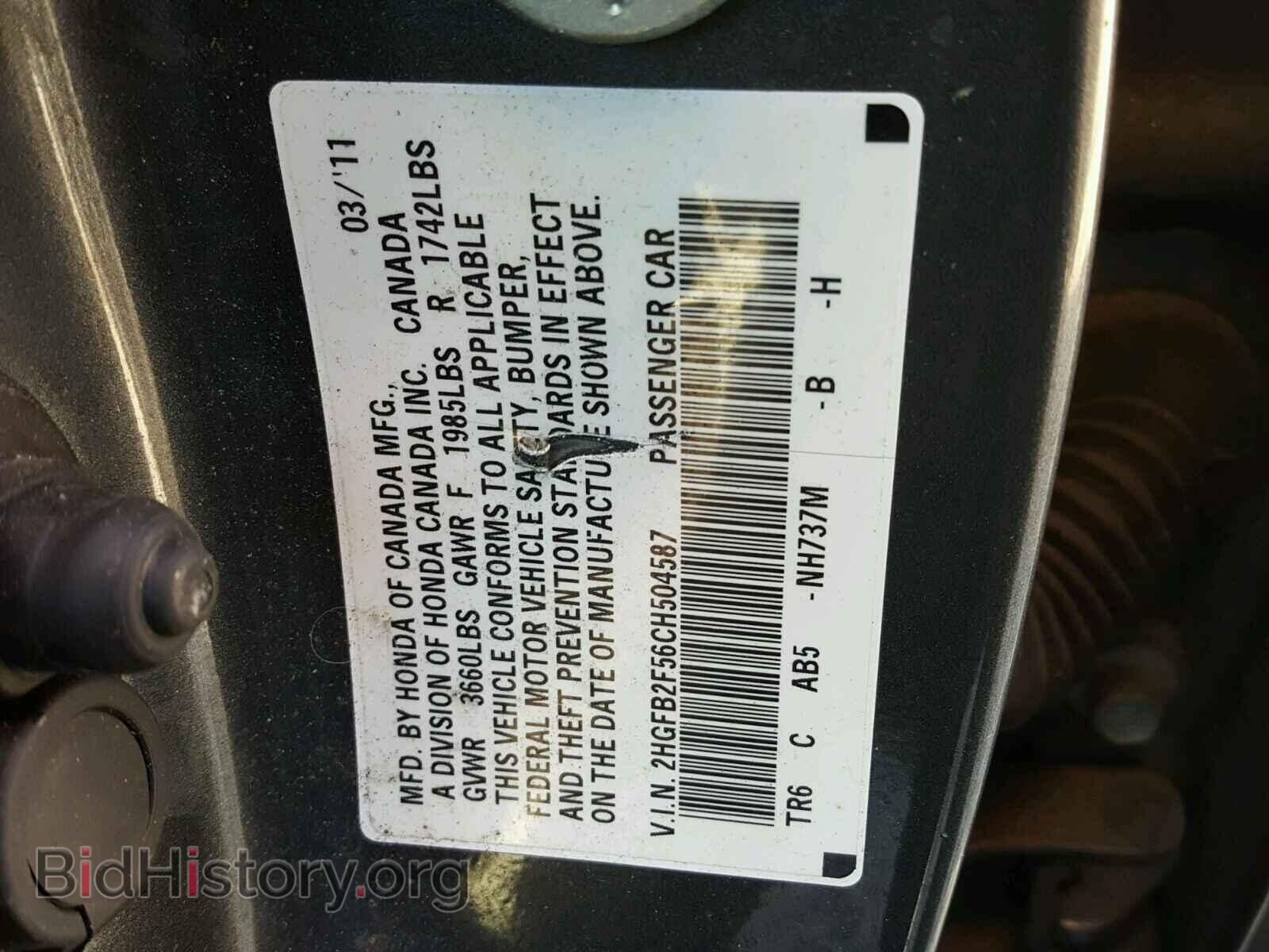 2012 HONDA CIVIC - VIN: 2HGFB2F56CH504587 - Фото 10