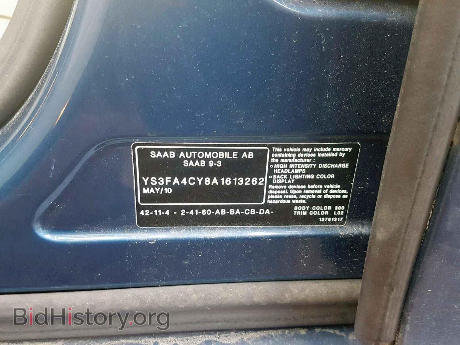 2010 SAAB 9 3 - VIN: YS3FA4CY8A1613262 - Фото 10