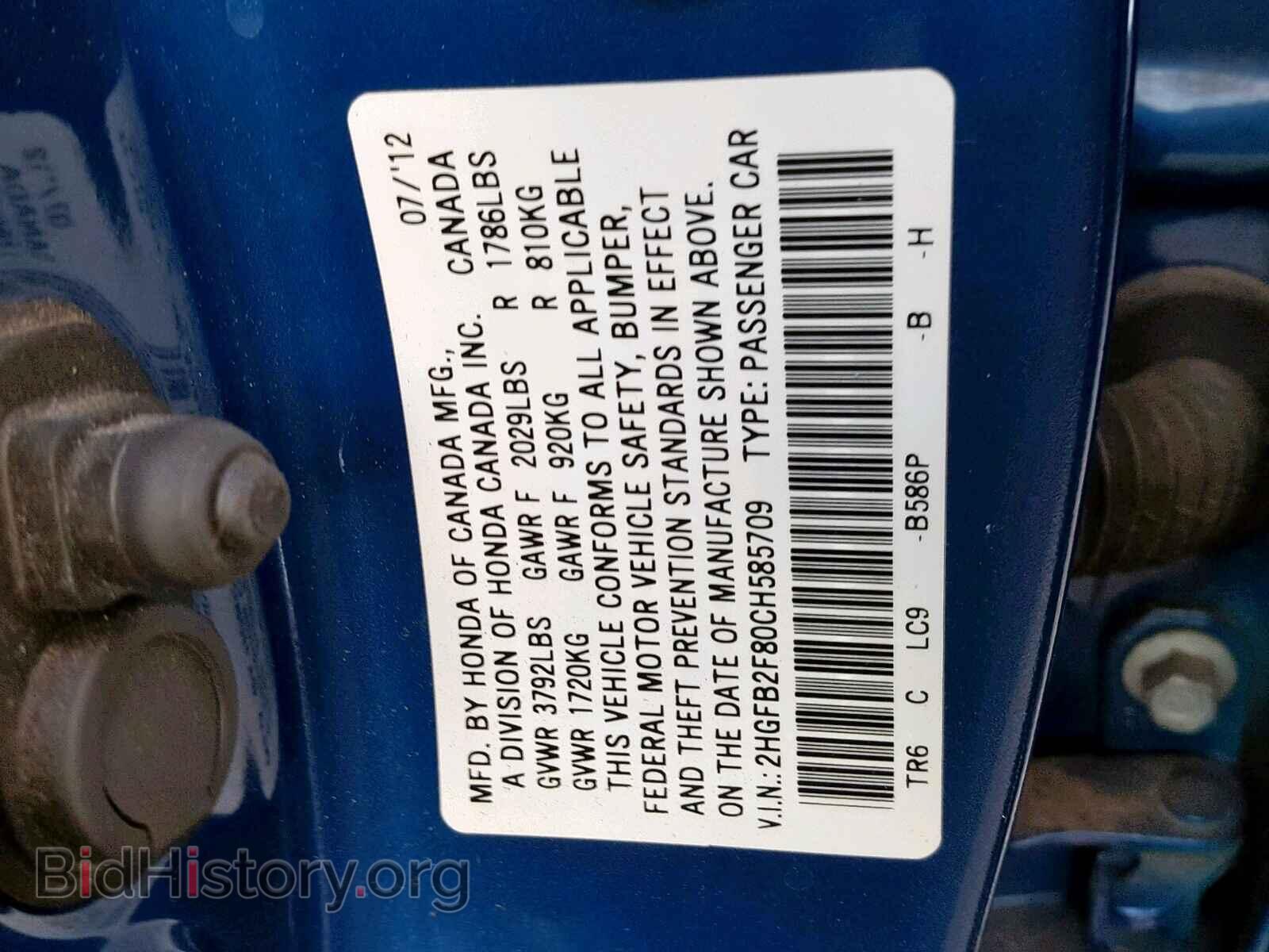 2012 HONDA CIVIC - VIN: 2HGFB2F80CH585709 - Photo 10