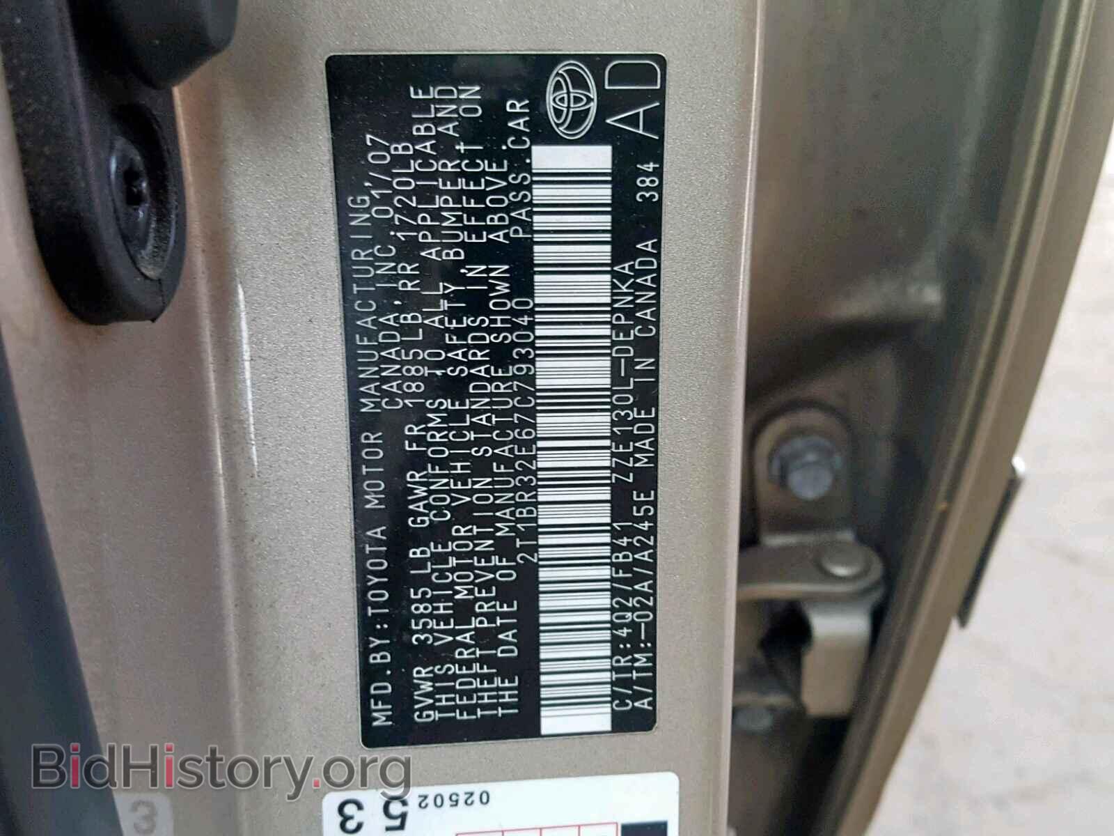 2007 TOYOTA COROLLA - VIN: 2T1BR32E67C793040 - Photo 10