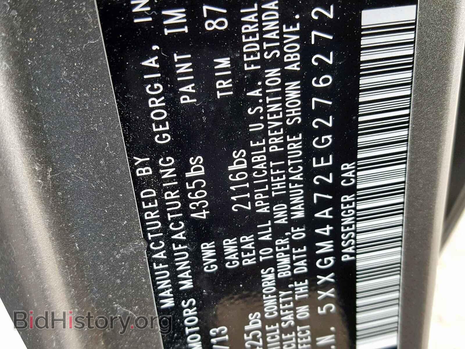 2014 KIA OPTIMA - VIN: 5XXGM4A72EG276272 - Фото 10