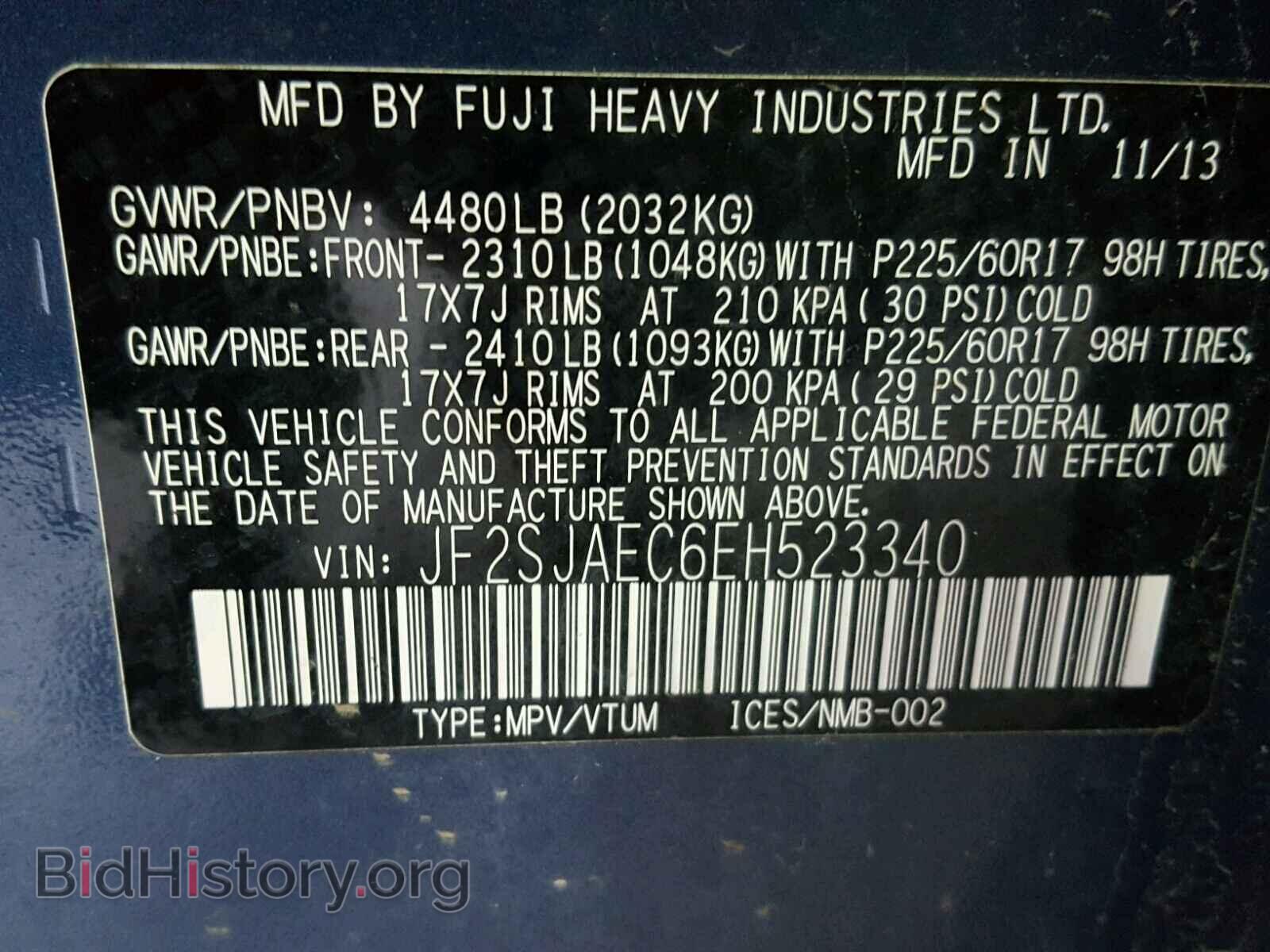 2014 SUBARU FORESTER - VIN: JF2SJAEC6EH523340 - Фото 10