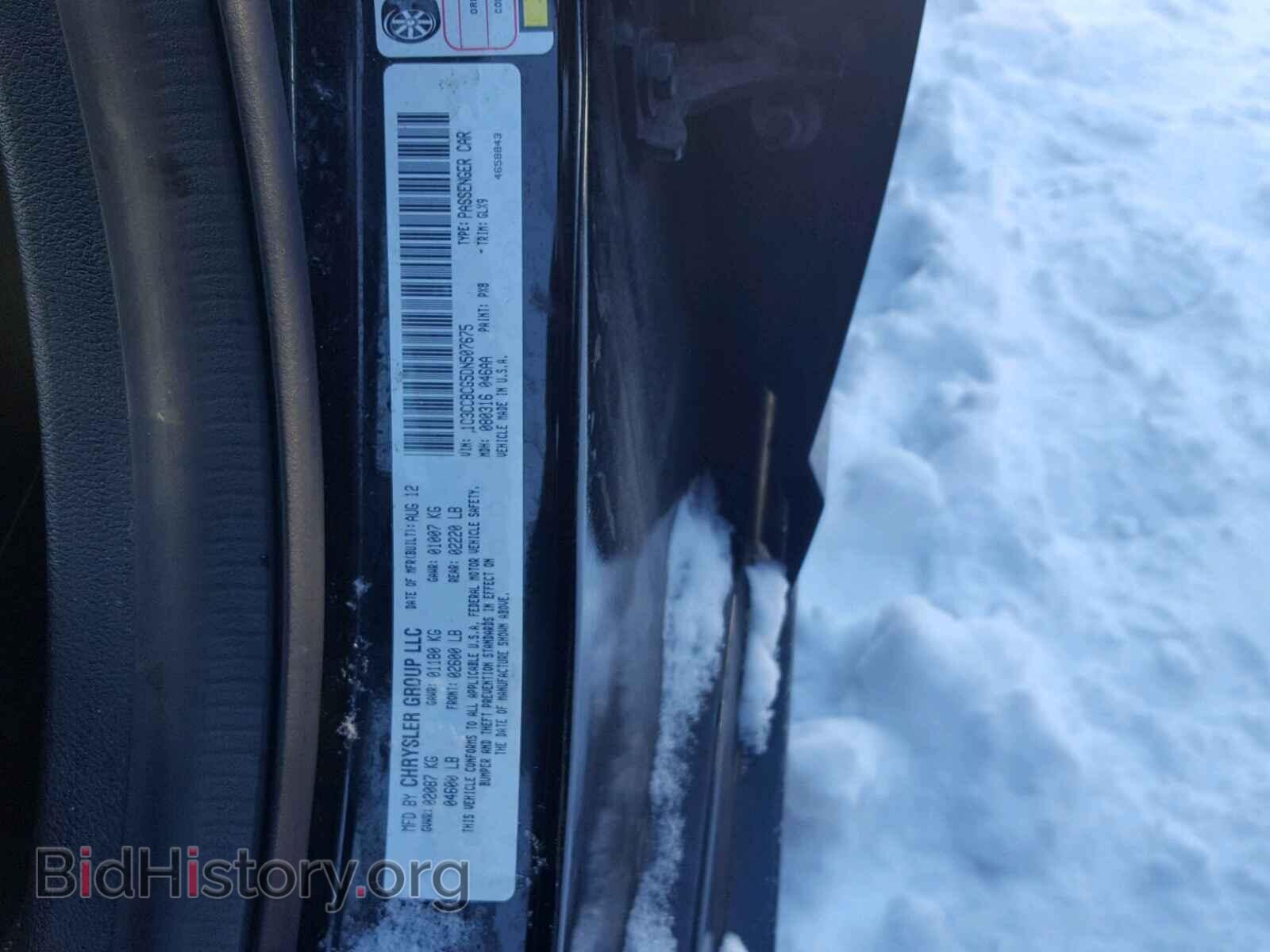 2013 CHRYSLER 200 - VIN: 1C3CCBCG5DN507675 - Фото 10