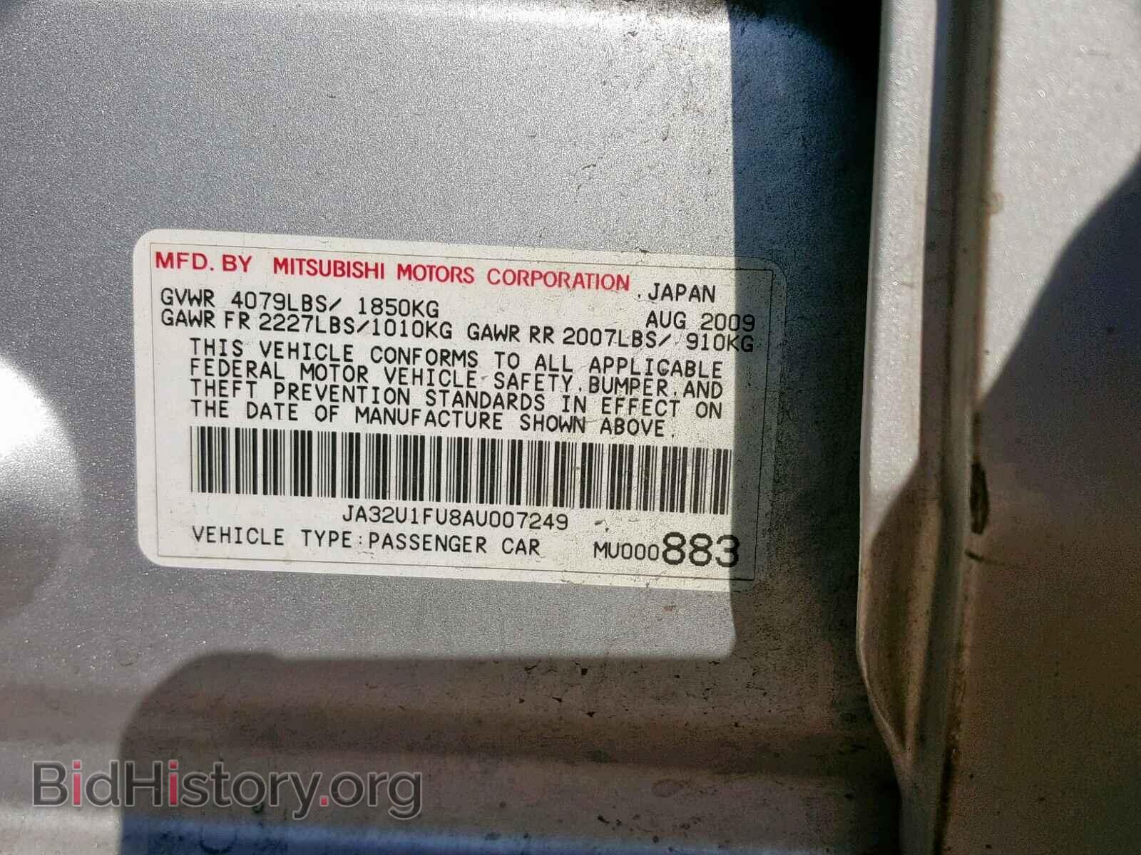 2010 MITSUBISHI LANCER - VIN: JA32U1FU8AU007249 - Фото 10