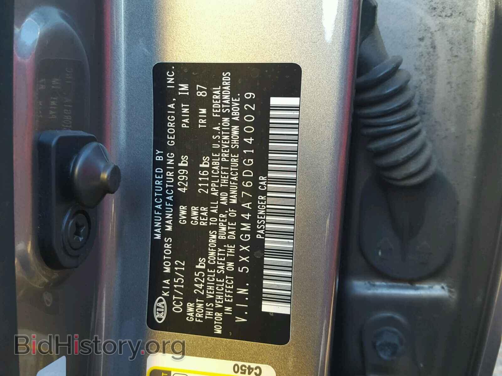 2013 KIA OPTIMA - VIN: 5XXGM4A76DG140029 - Photo 10