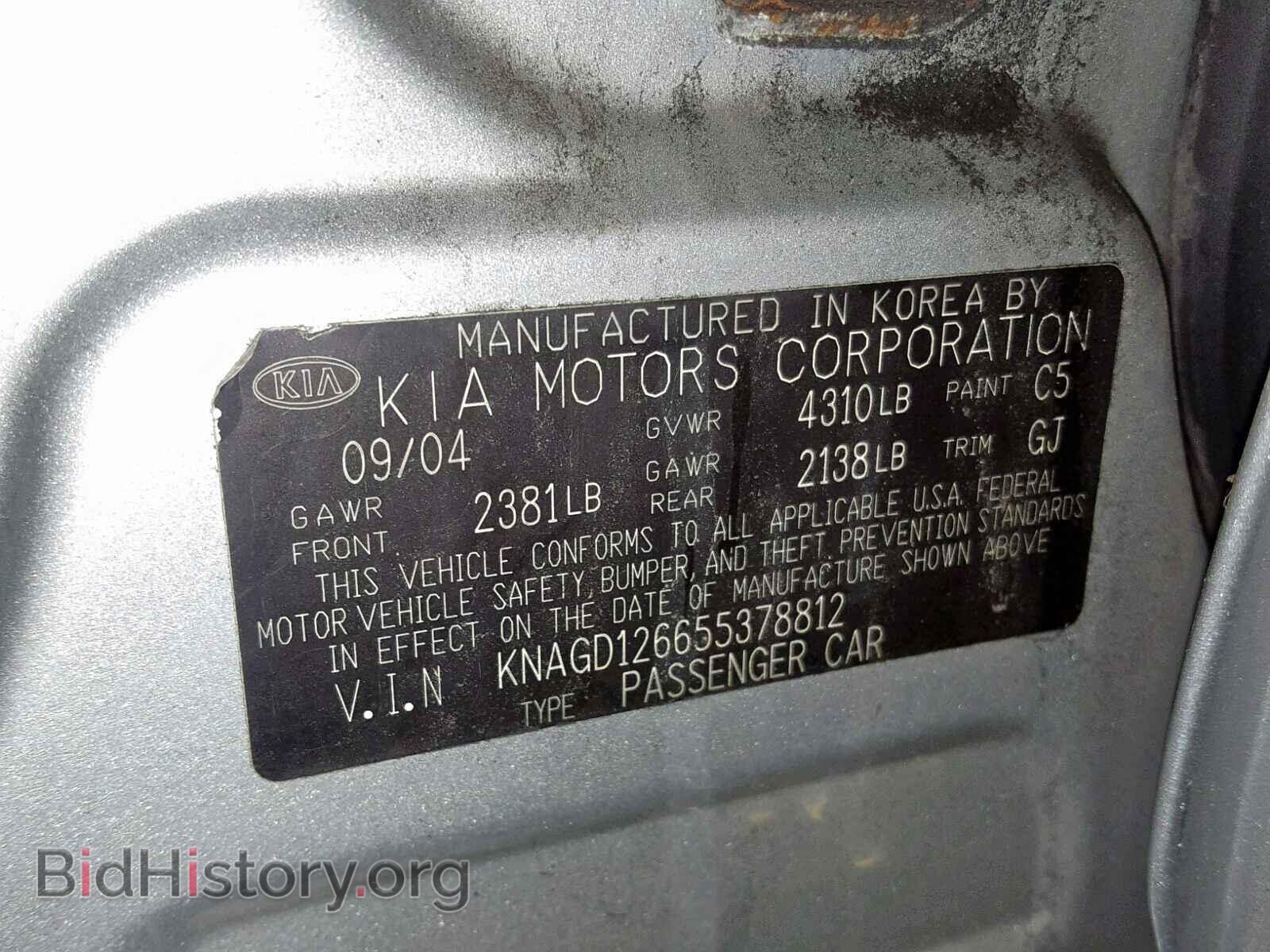 2005 KIA OPTIMA - VIN: KNAGD126655378812 - Фото 10