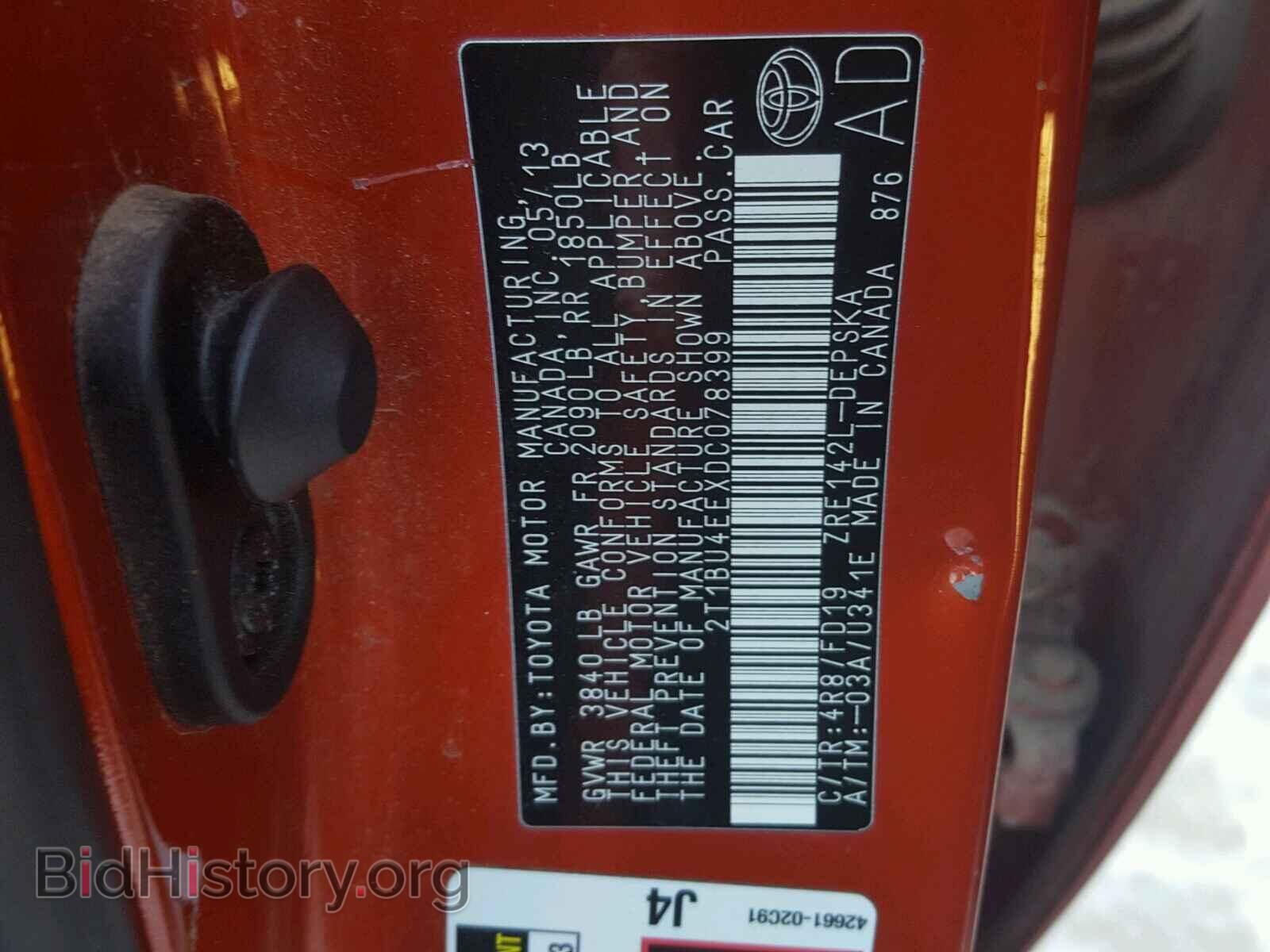 2013 TOYOTA COROLLA BA - VIN: 2T1BU4EEXDC078399 - Фото 10