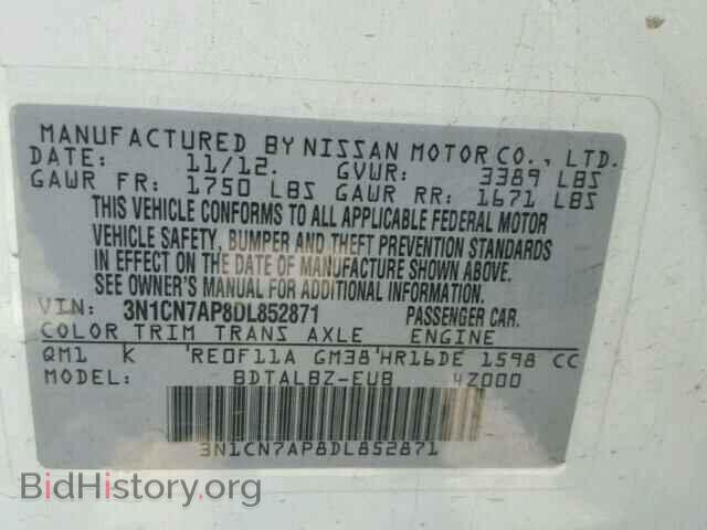 2013 NISSAN VERSA - VIN: 3N1CN7AP8DL852871 - Фото 10