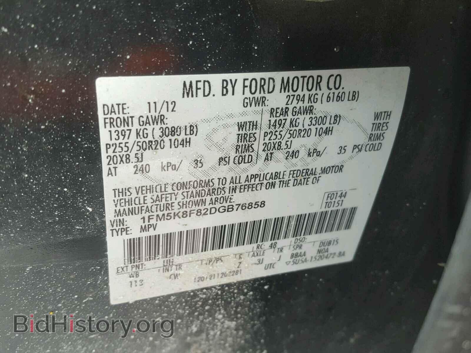 2013 FORD EXPLORER - VIN: 1FM5K8F82DGB76858 - Photo 10