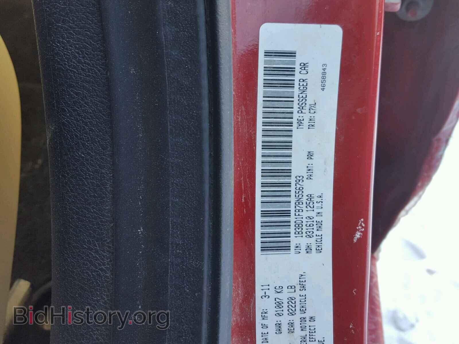2011 DODGE AVENGER - VIN: 1B3BD1FB7BN556793 - Фото 10