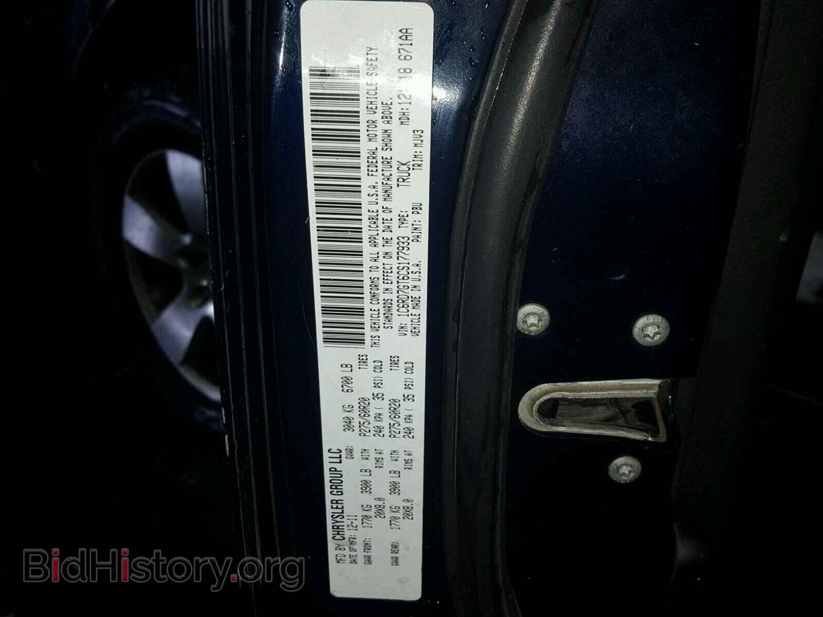 2012 DODGE RAM 1500 - VIN: 1C6RD7GT6CS177933 - Фото 10