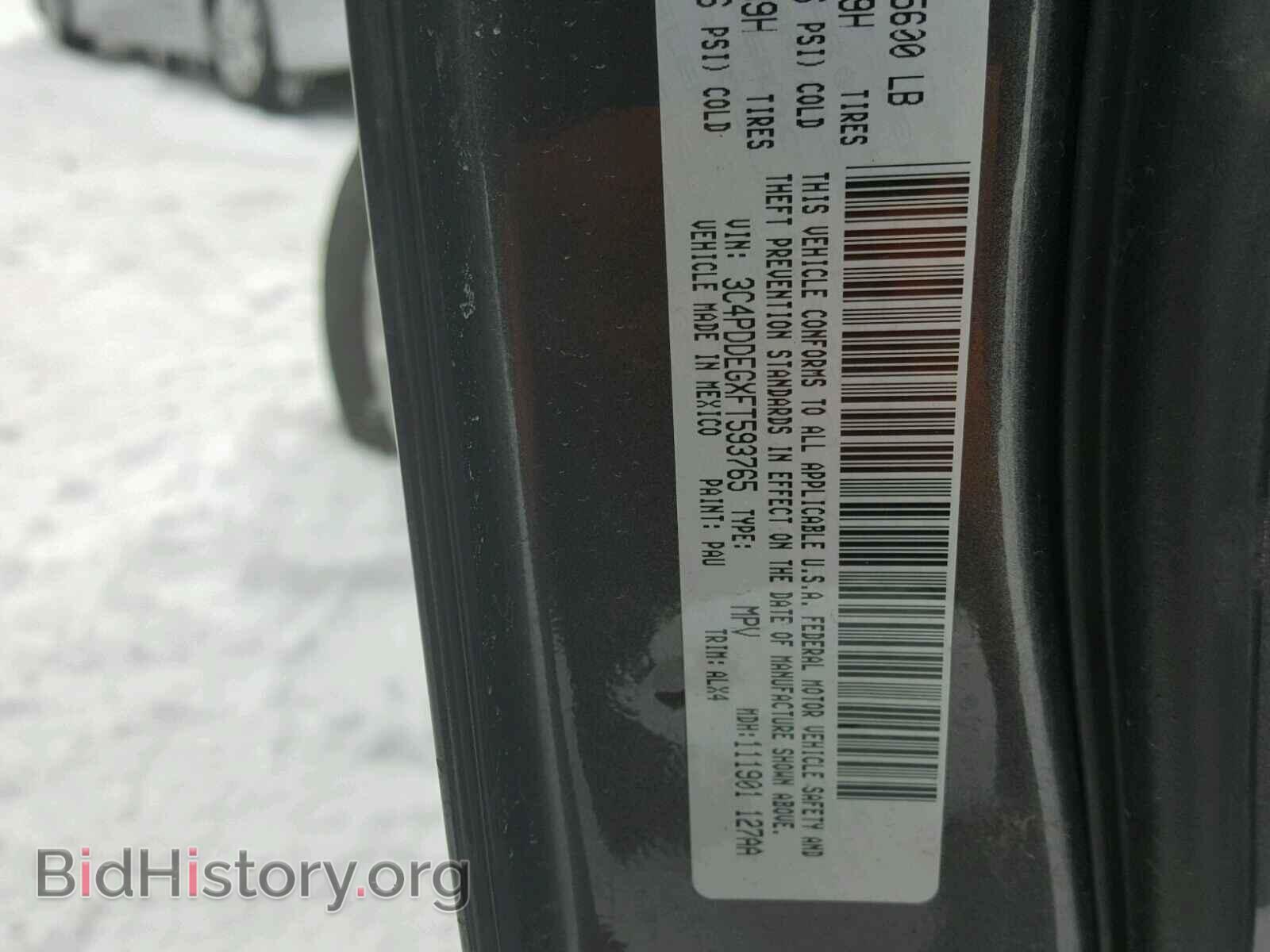 2015 DODGE JOURNEY - VIN: 3C4PDDEGXFT593765 - Photo 10