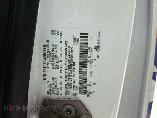 2014 FORD TRANSIT CO - VIN: NM0LS7F70E1141167 - Фото 10