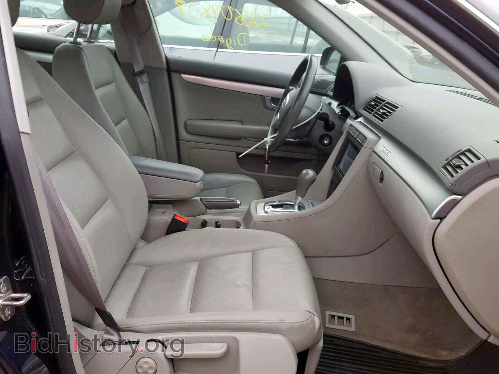 2007 AUDI A4 - VIN: WAUDF78E67A032042 - Фото 5