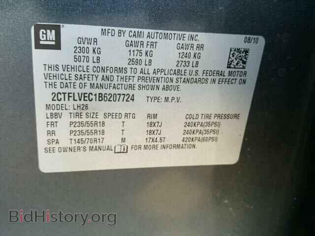 2011 GMC TERRAIN - VIN: 2CTFLVEC1B6207724 - Photo 10