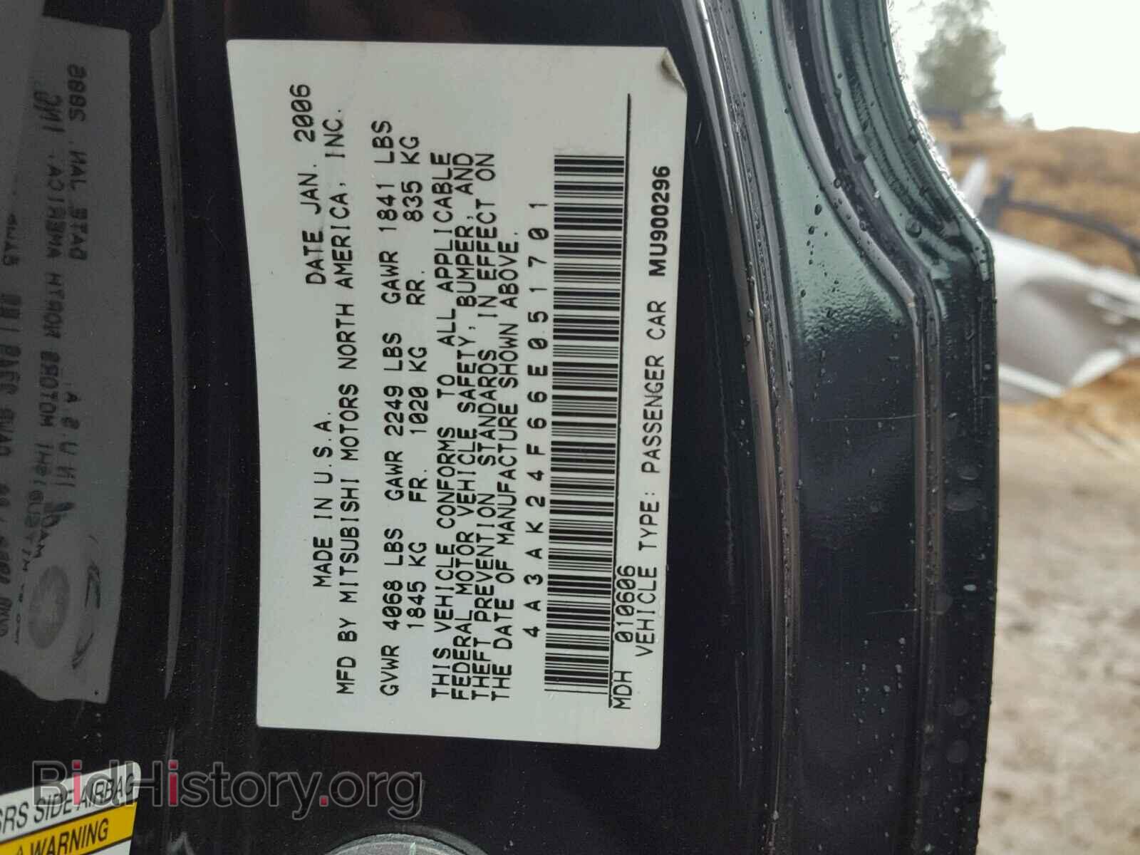 2006 MITSUBISHI ECLIPSE - VIN: 4A3AK24F66E051701 - Фото 10