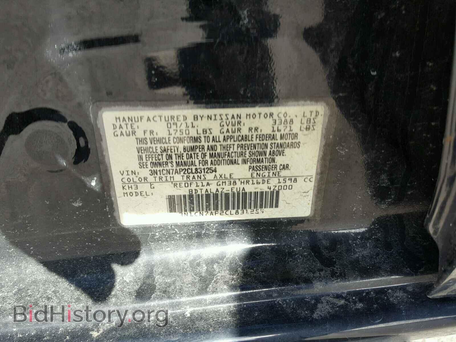 2012 NISSAN VERSA - VIN: 3N1CN7AP2CL831254 - Фото 10