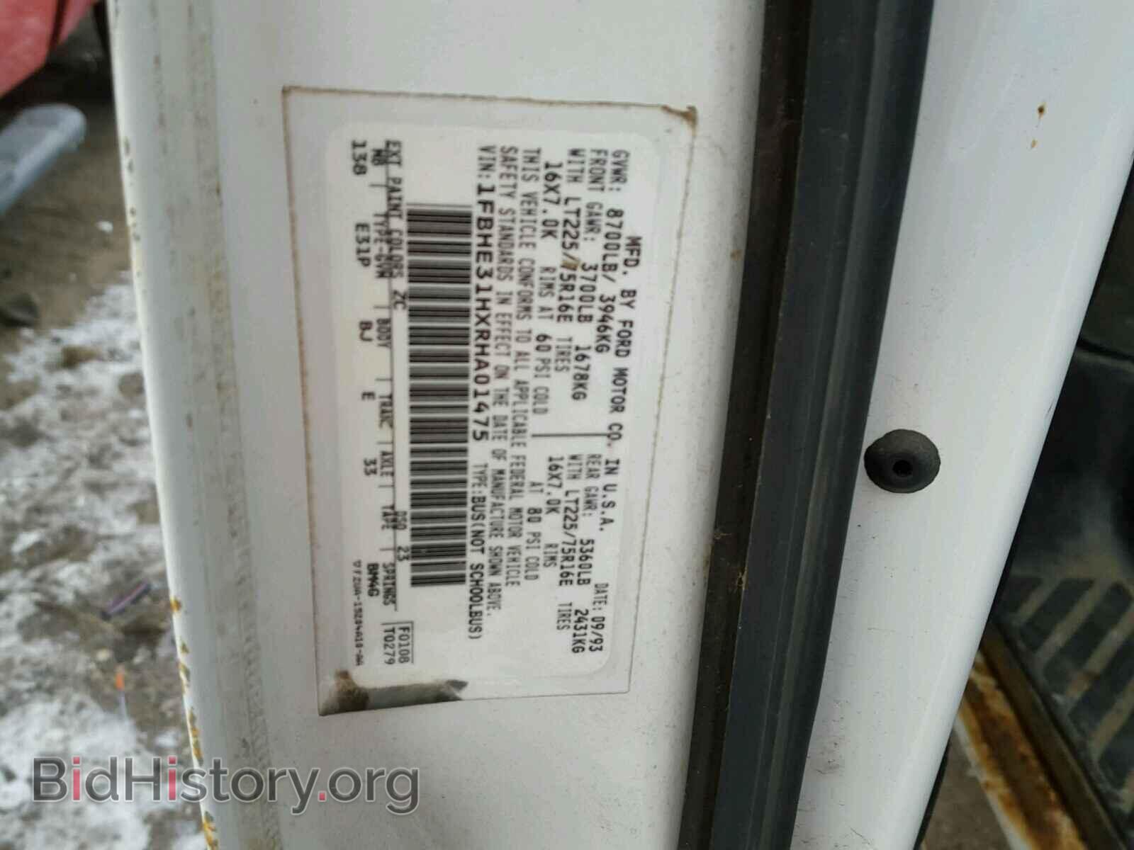 1994 FORD ECONOLINE - VIN: 1FBHE31HXRHA01475 - Фото 10
