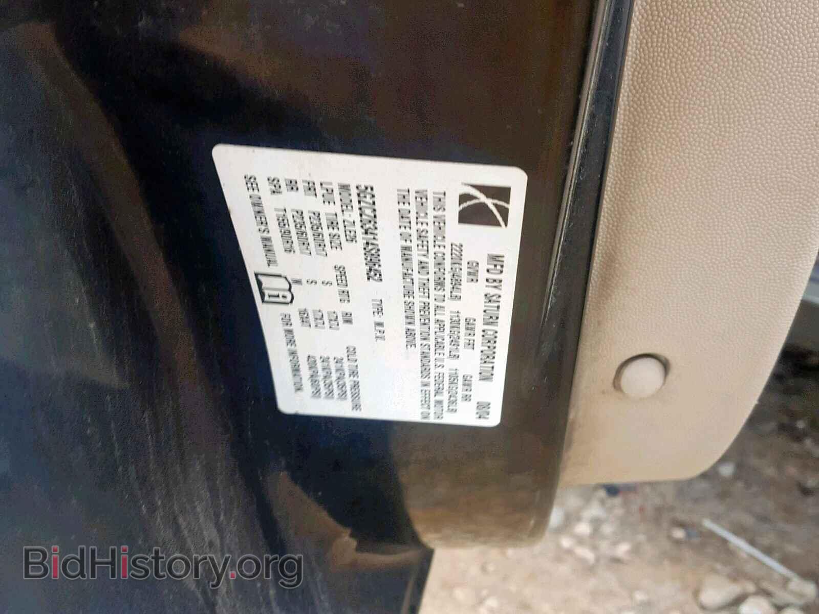 2004 SATURN VUE - VIN: 5GZCZ63414S896452 - Фото 10