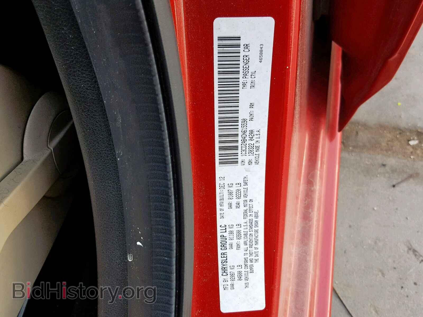 2013 DODGE AVENGER - VIN: 1C3CDZAB4DN615590 - Photo 10