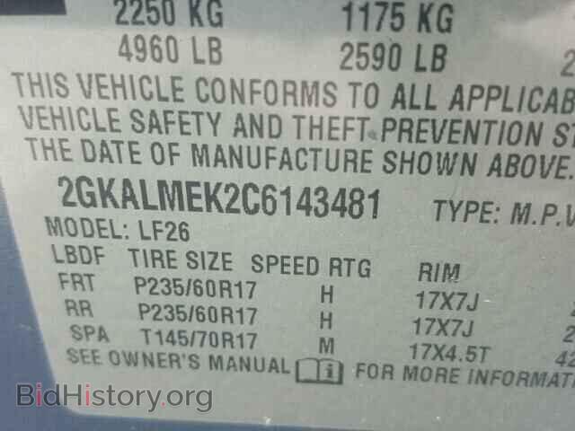 2012 GMC TERRAIN - VIN: 2GKALMEK2C6143481 - Photo 10