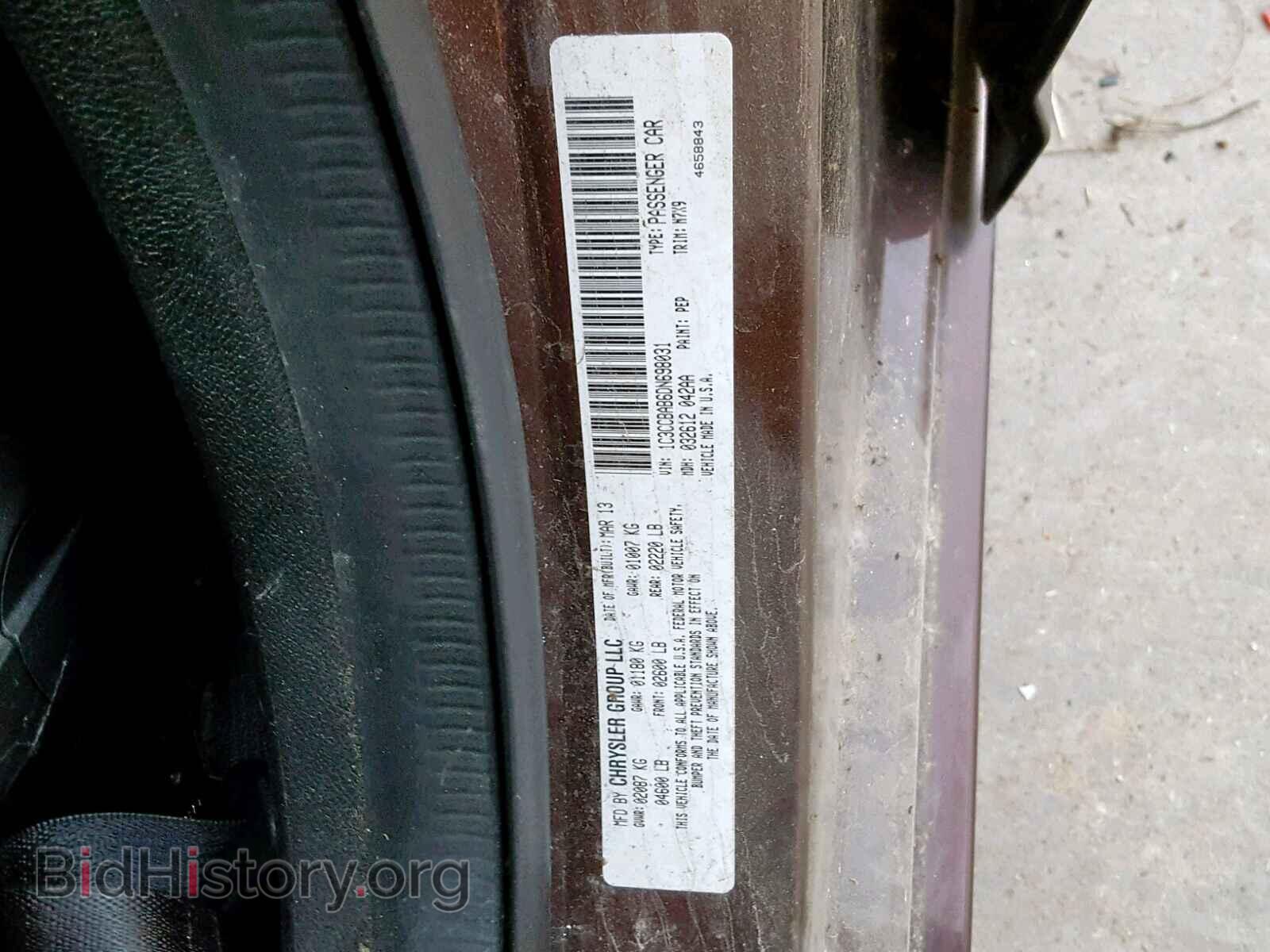 2013 CHRYSLER 200 - VIN: 1C3CCBAB6DN698031 - Фото 10