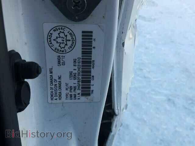 2012 HONDA CIVIC - VIN: 2HGFB2F59CH031610 - Photo 10