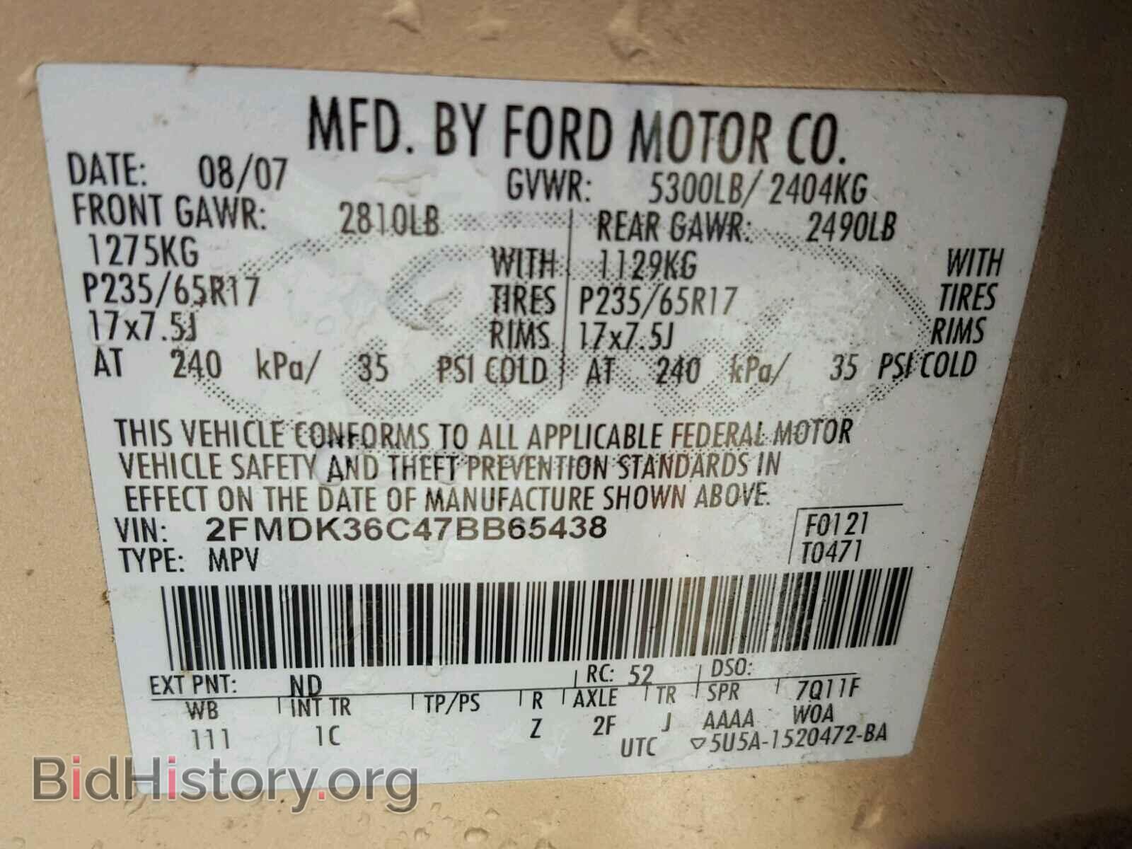 2007 FORD EDGE - VIN: 2FMDK36C47BB65438 - Photo 10