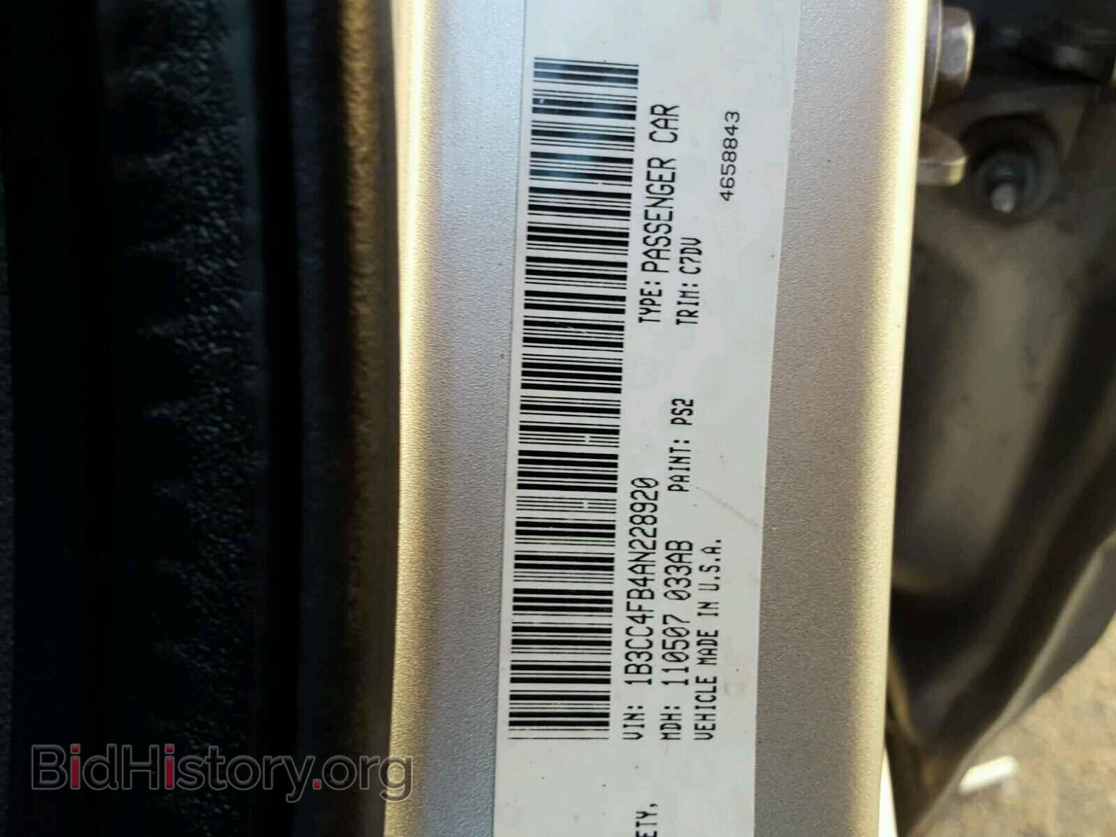 2010 DODGE AVENGER - VIN: 1B3CC4FB4AN228920 - Photo 10