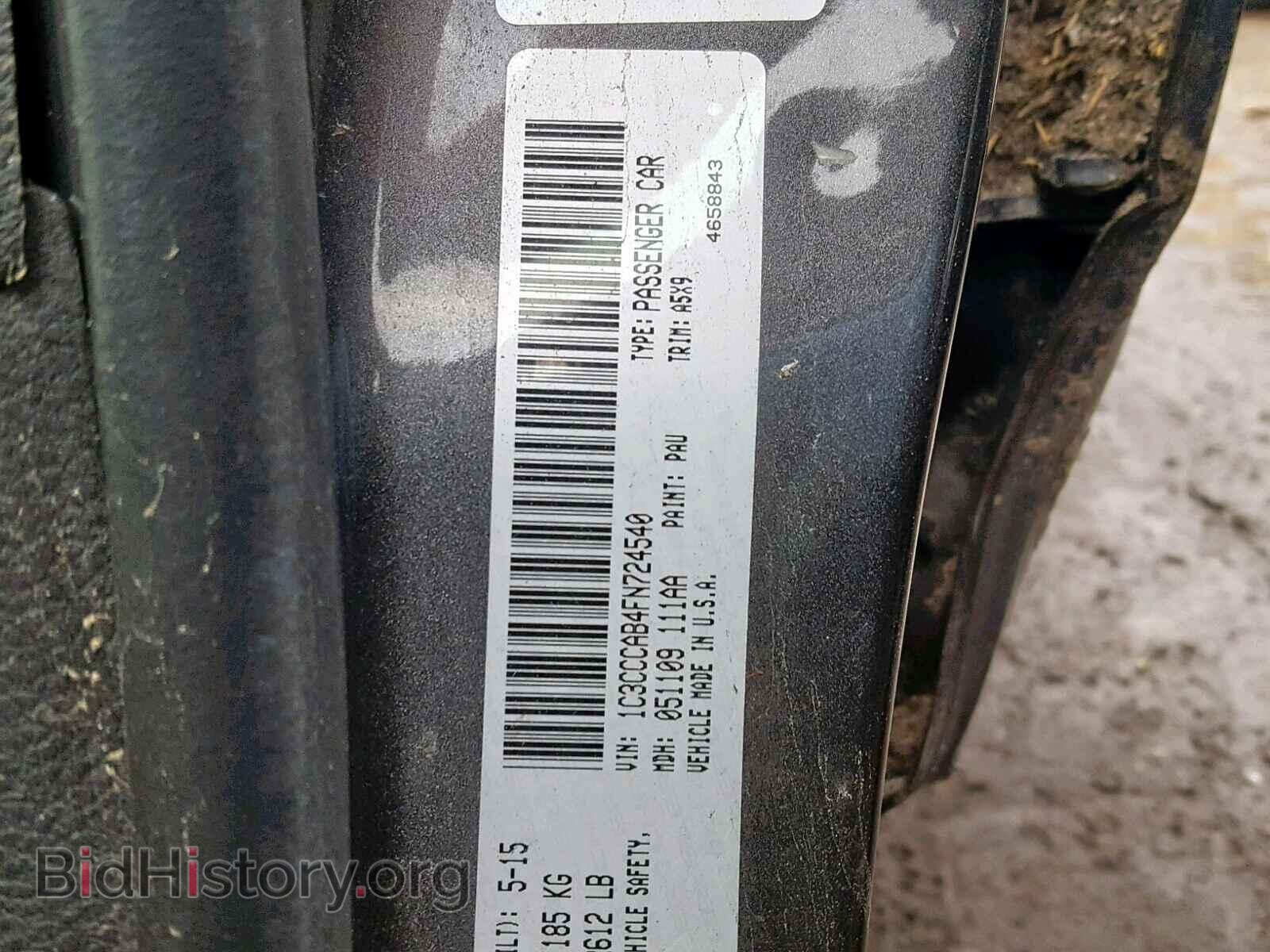 2015 CHRYSLER 200 - VIN: 1C3CCCAB4FN724540 - Фото 10