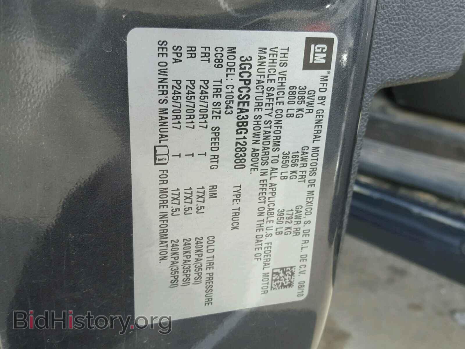 2011 CHEVROLET SILVERADO - VIN: 3GCPCSEA3BG128380 - Фото 10
