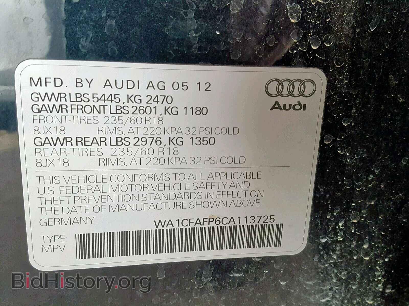 2012 AUDI Q5 - VIN: WA1CFAFP6CA113725 - Фото 10