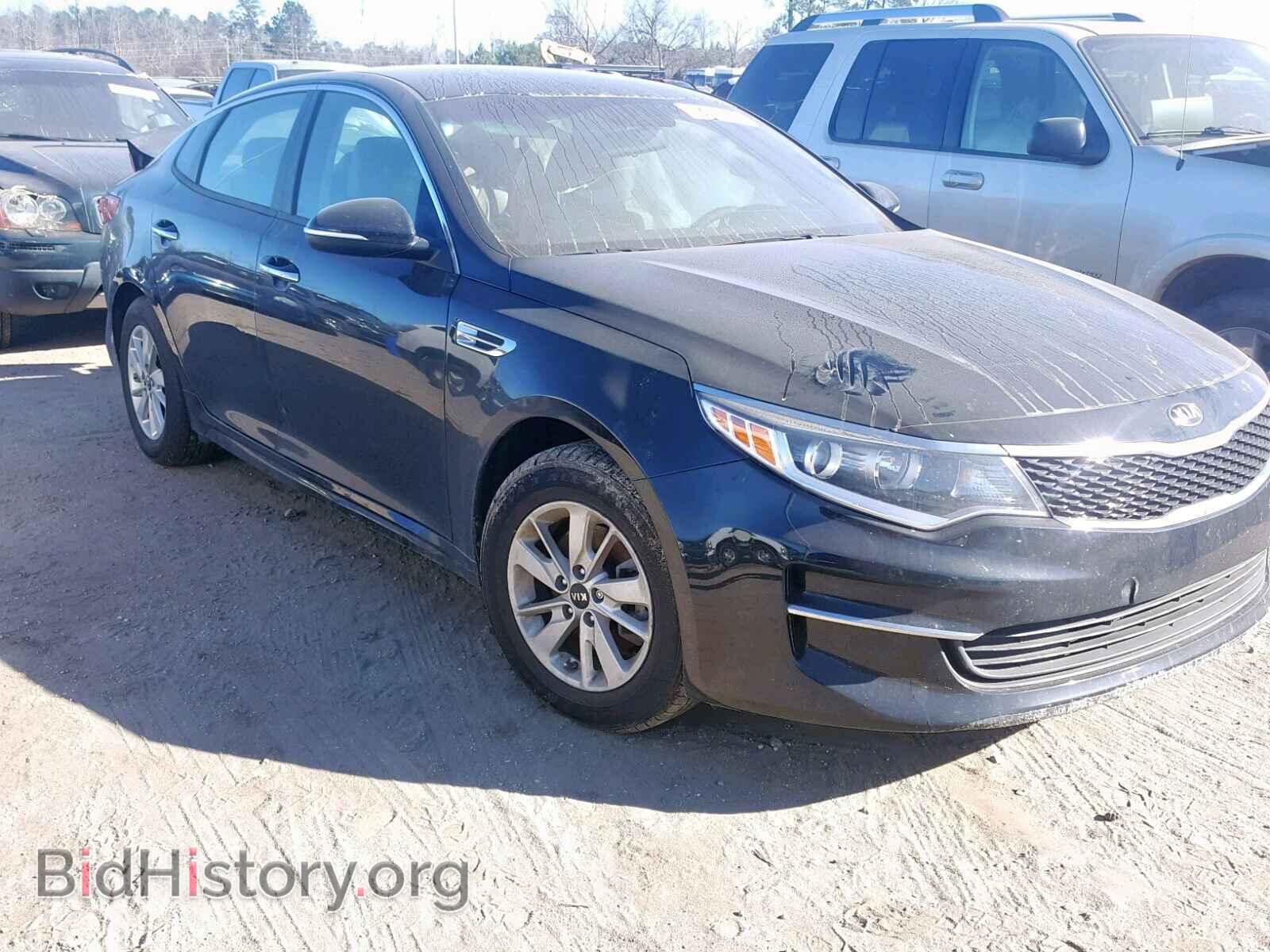 Фотография  - KIA OPTIMA 2017