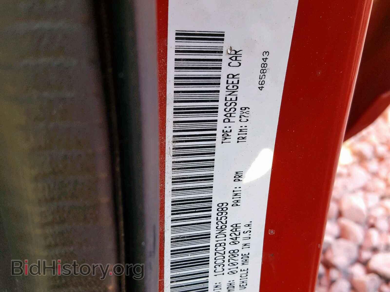 2013 DODGE AVENGER - VIN: 1C3CDZCB1DN625989 - Photo 10