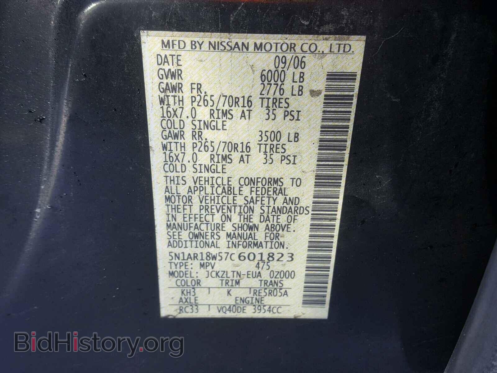 2007 NISSAN PATHFINDER - VIN: 5N1AR18W57C601823 - Фото 10