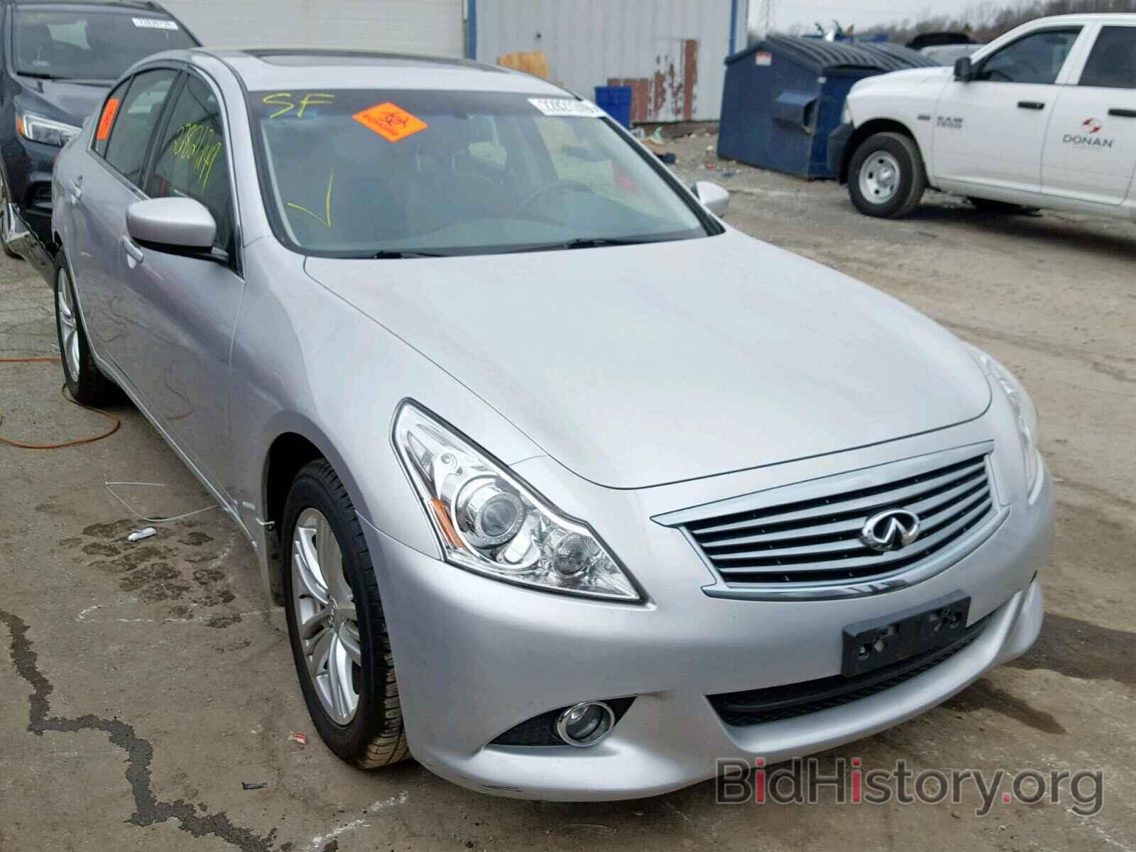 Фотография JN1DV6AR6CM731289 - INFINITI G25 2012