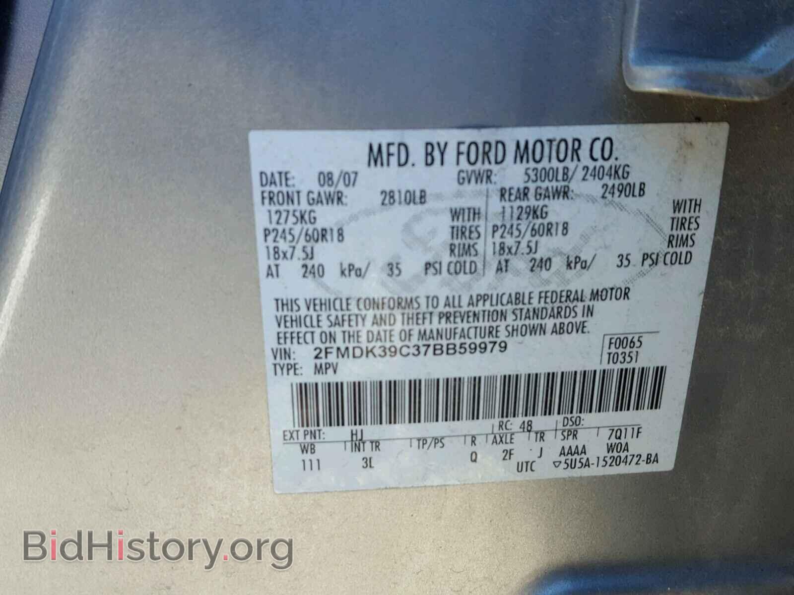 2007 FORD EDGE - VIN: 2FMDK39C37BB59979 - Photo 10