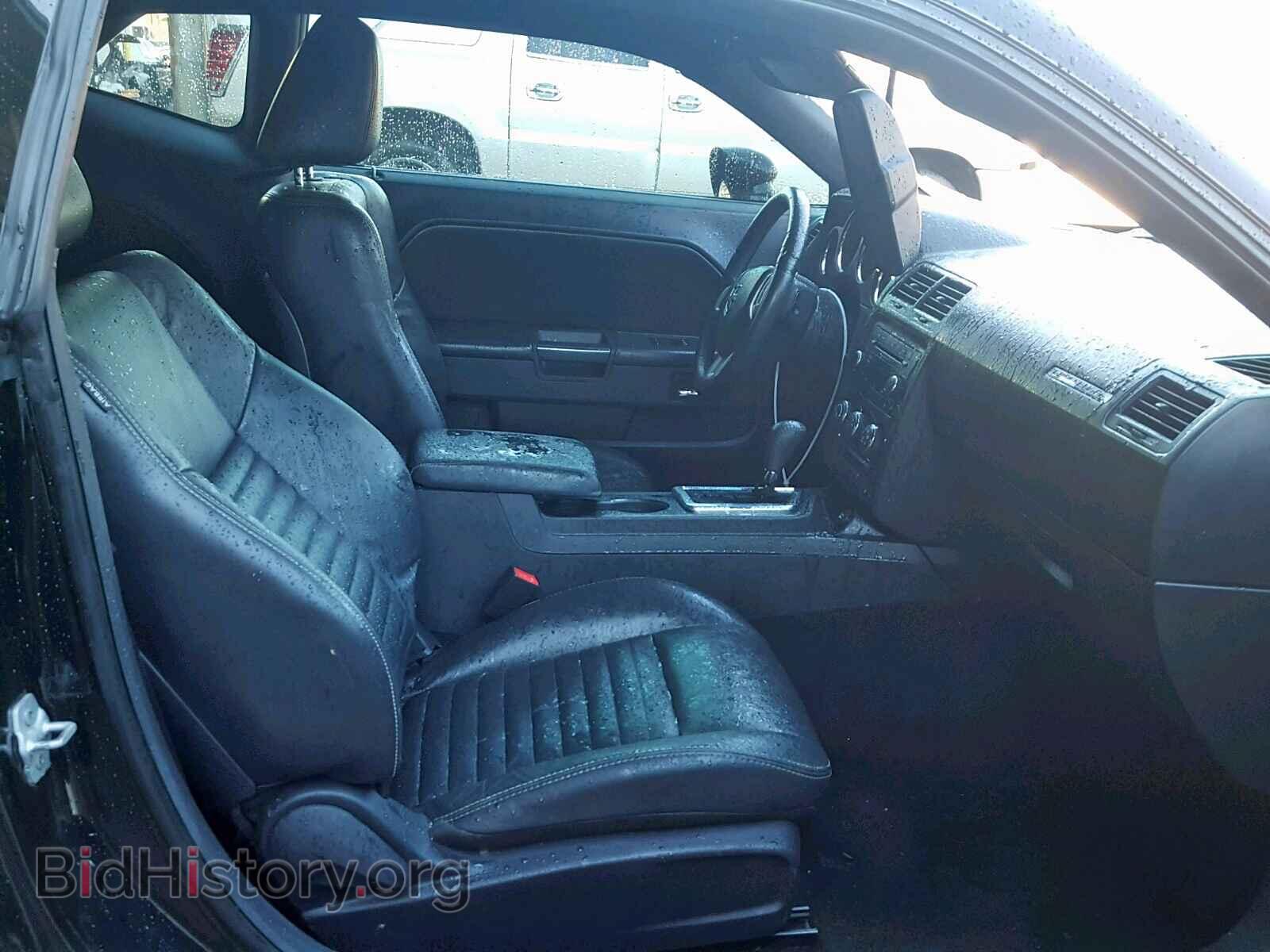 2012 DODGE CHALLENGER - VIN: 2C3CDYAG5CH127939 - Photo 5