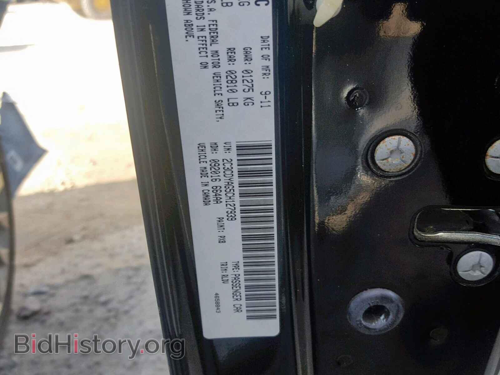 2012 DODGE CHALLENGER - VIN: 2C3CDYAG5CH127939 - Photo 10