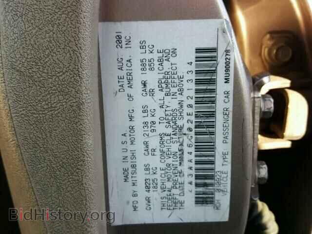 2002 MITSUBISHI GALANT - VIN: 4A3AA46G02E021334 - Фото 10