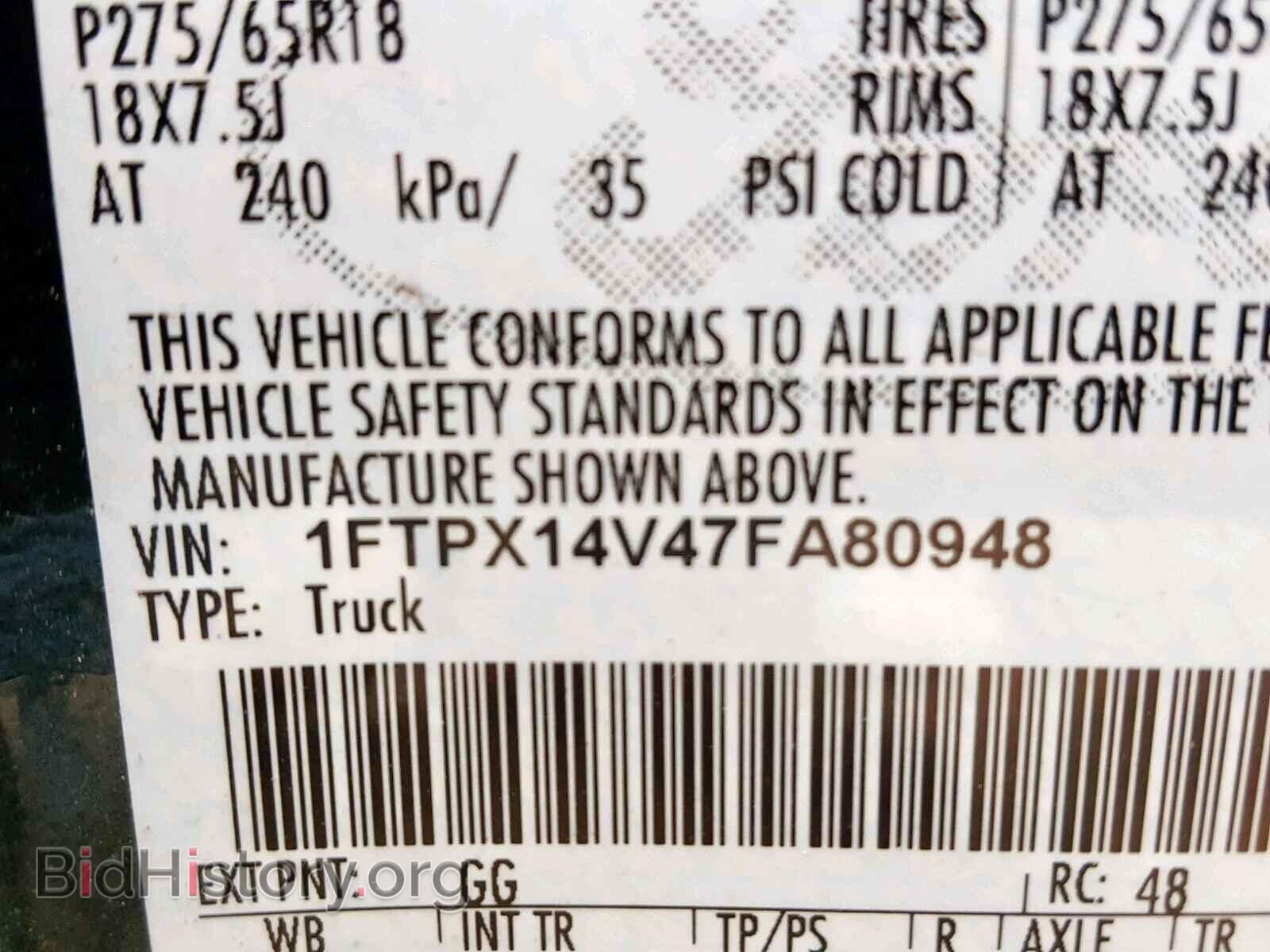 2007 FORD F150 - VIN: 1FTPX14V47FA80948 - Фото 10