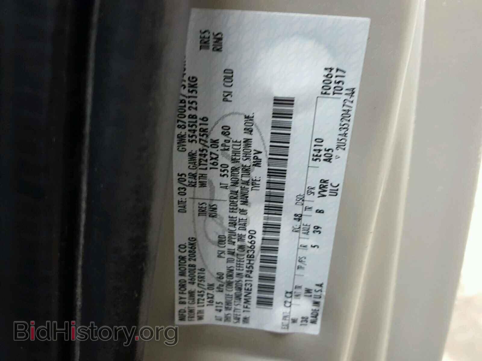 2005 FORD ECONOLINE - VIN: 1FMNE31P45HB36690 - Фото 10