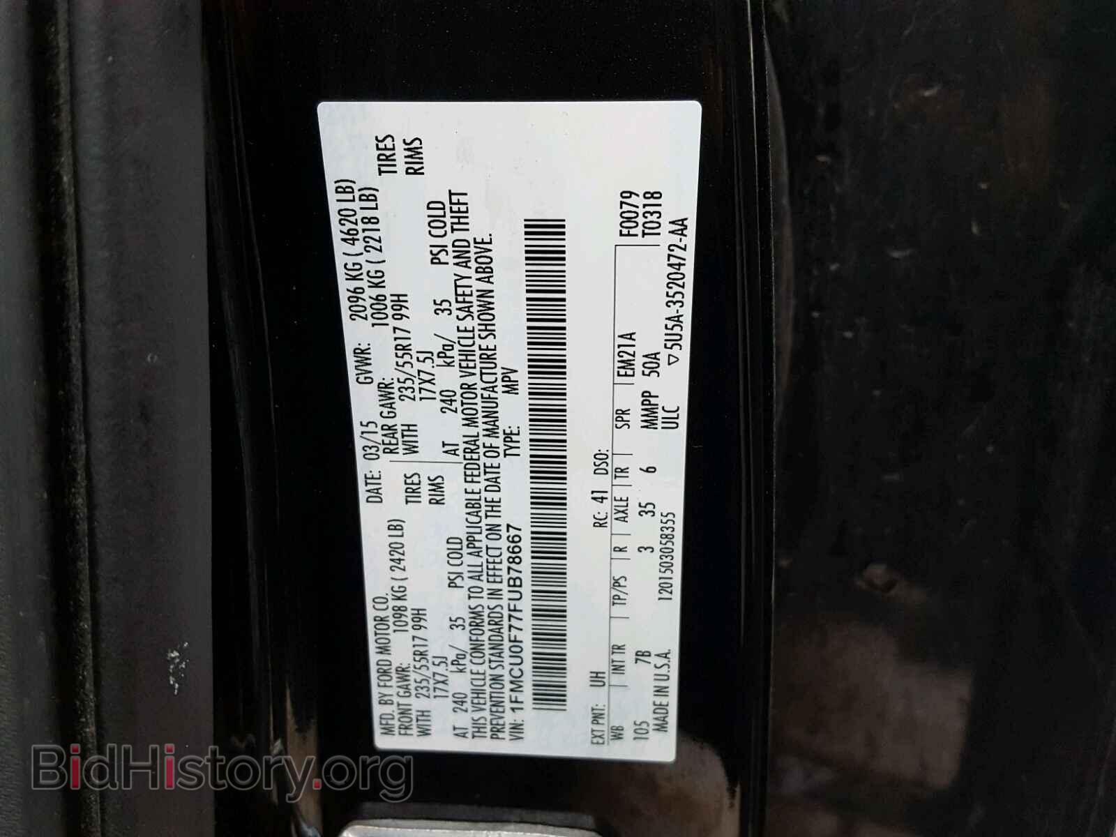 2015 FORD ESCAPE - VIN: 1FMCU0F77FUB78667 - Фото 8