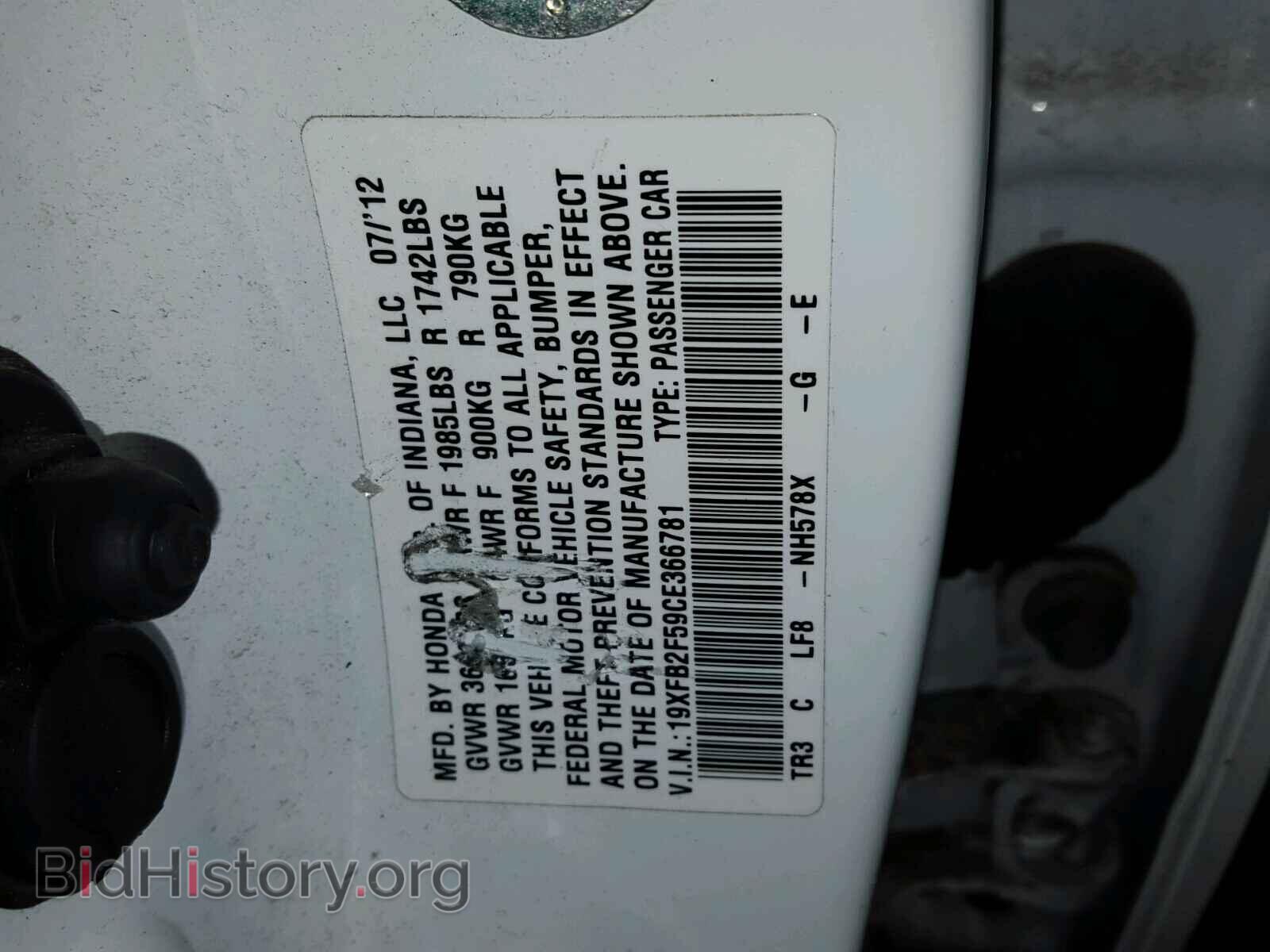 2012 HONDA CIVIC - VIN: 19XFB2F59CE366781 - Photo 10