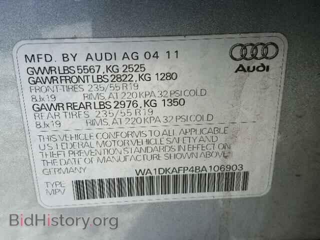 2011 AUDI Q5 - VIN: WA1DKAFP4BA106903 - Фото 10