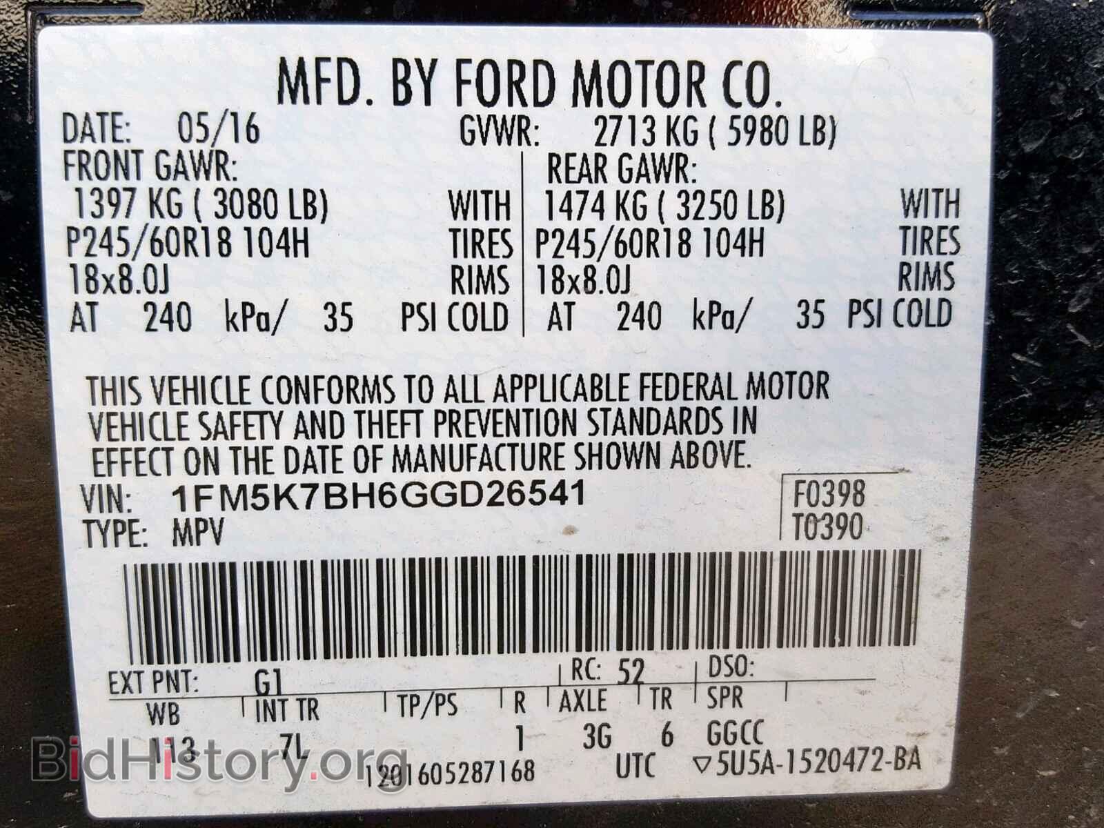 2016 FORD EXPLORER - VIN: 1FM5K7BH6GGD26541 - Фото 10